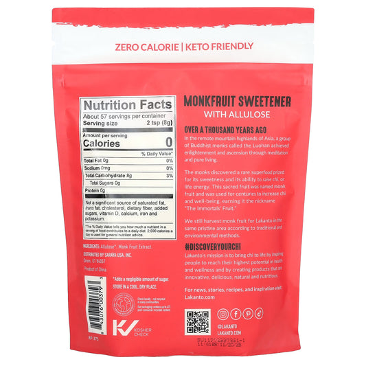 მონკფრუტი ალულოზით კლასიკური 454g